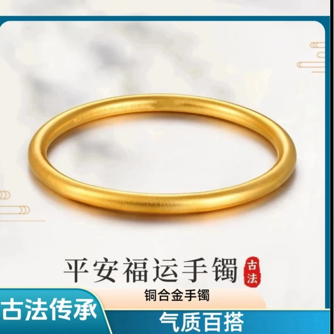 【情歌小涛开业专属】正品古法传承实心女士居家经典百搭