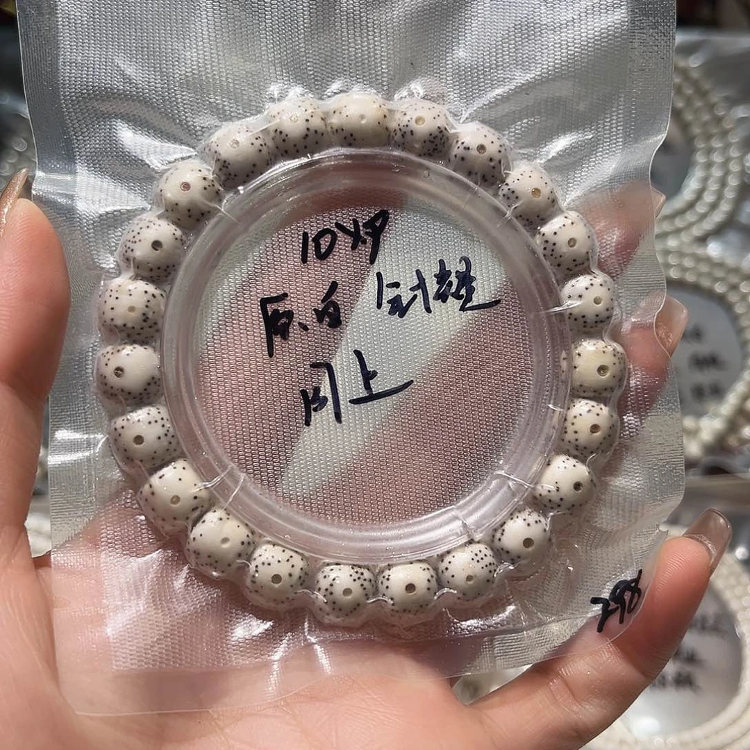 无***言星月菩提吊坠星月