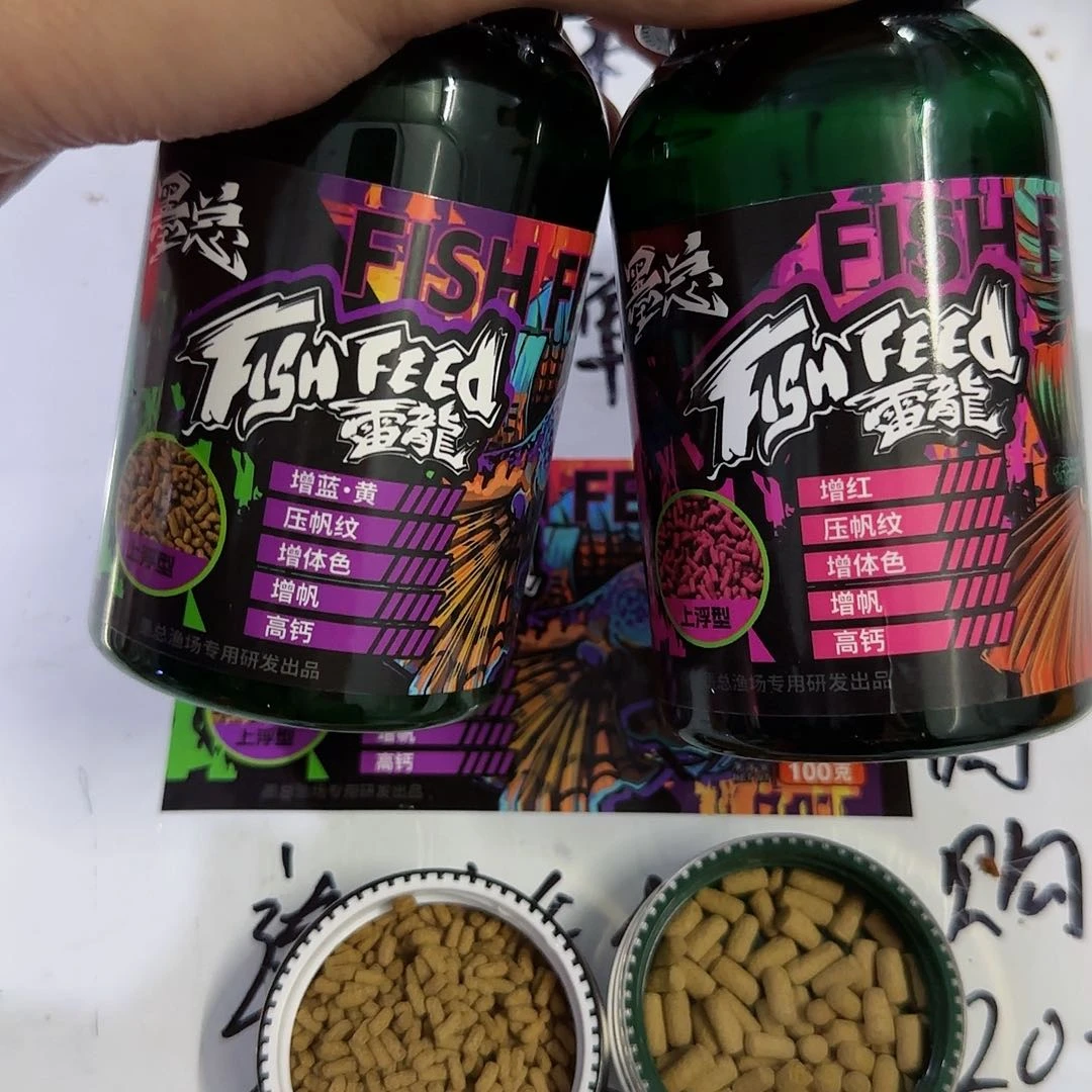 热带鱼公1111111111