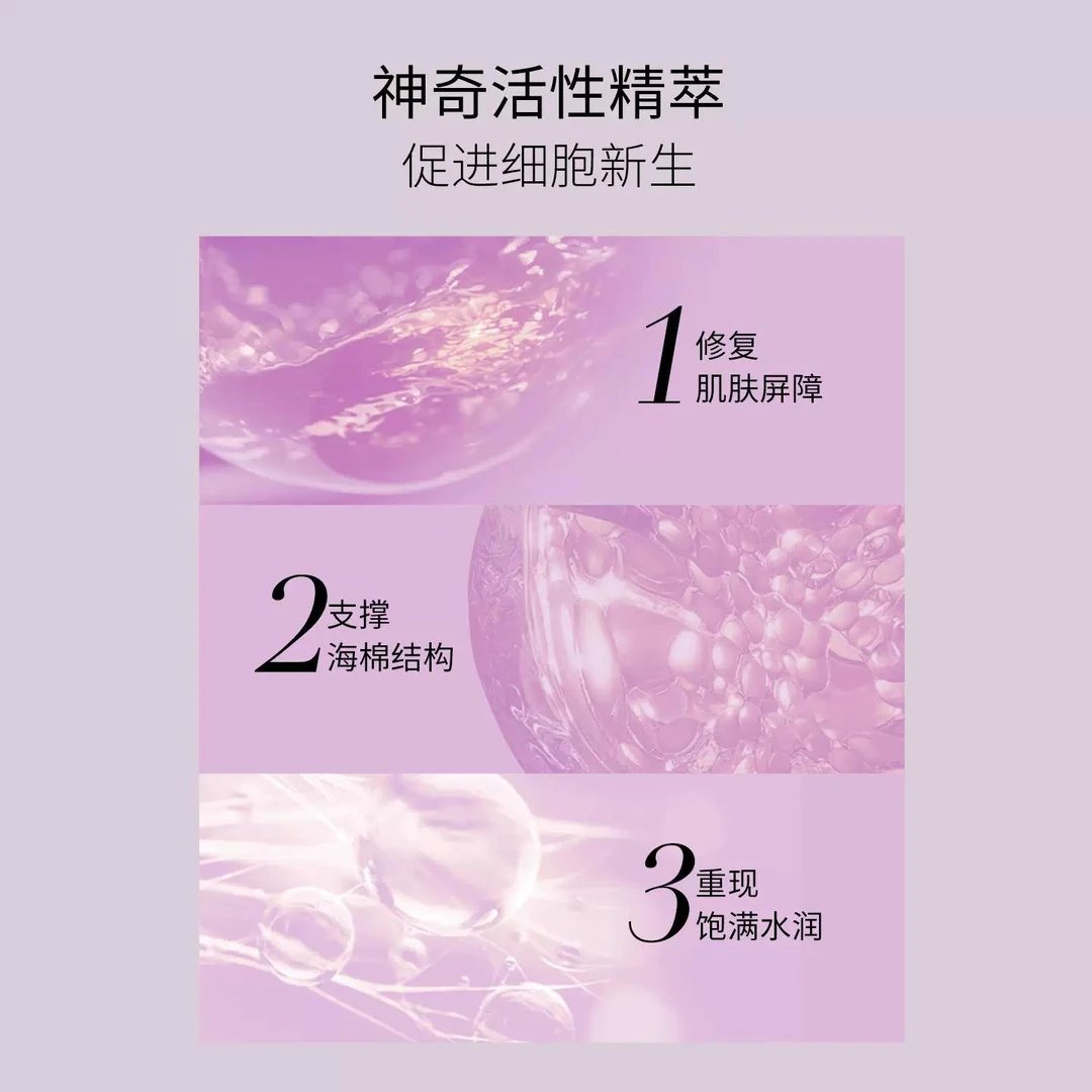 玻色因紧致喷雾