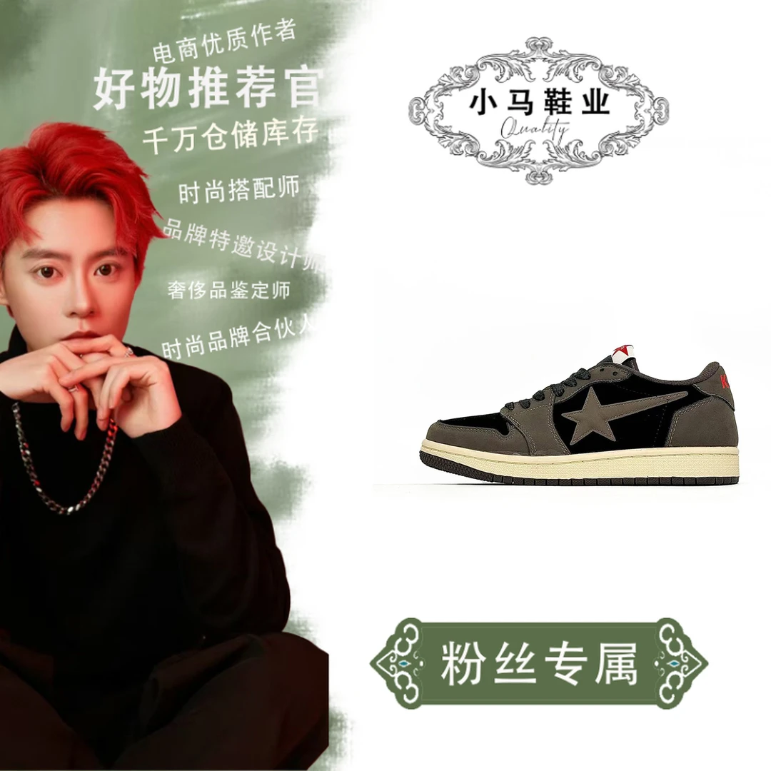 K17-PG五角星单鞋情侣款男款