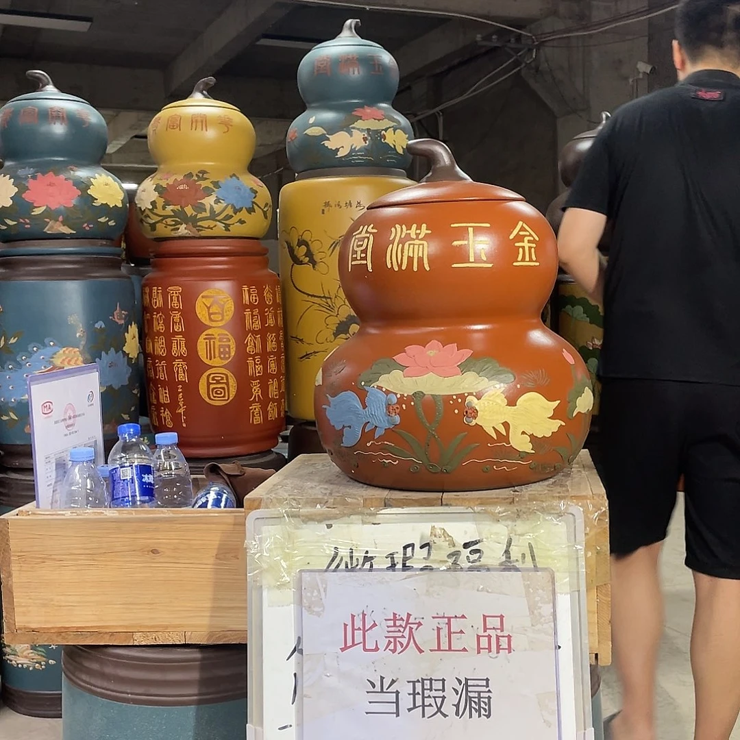 宜兴原矿紫砂茶叶罐
