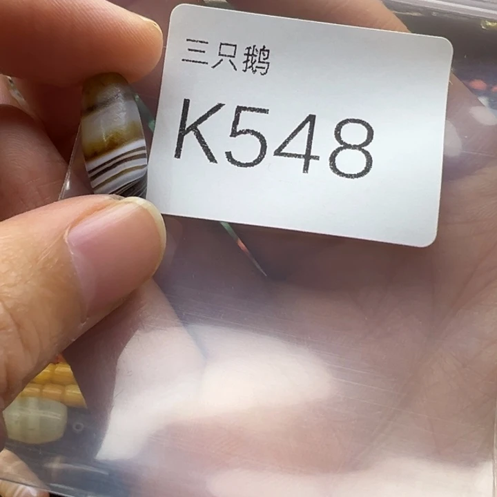 吊坠菩提根/象牙果