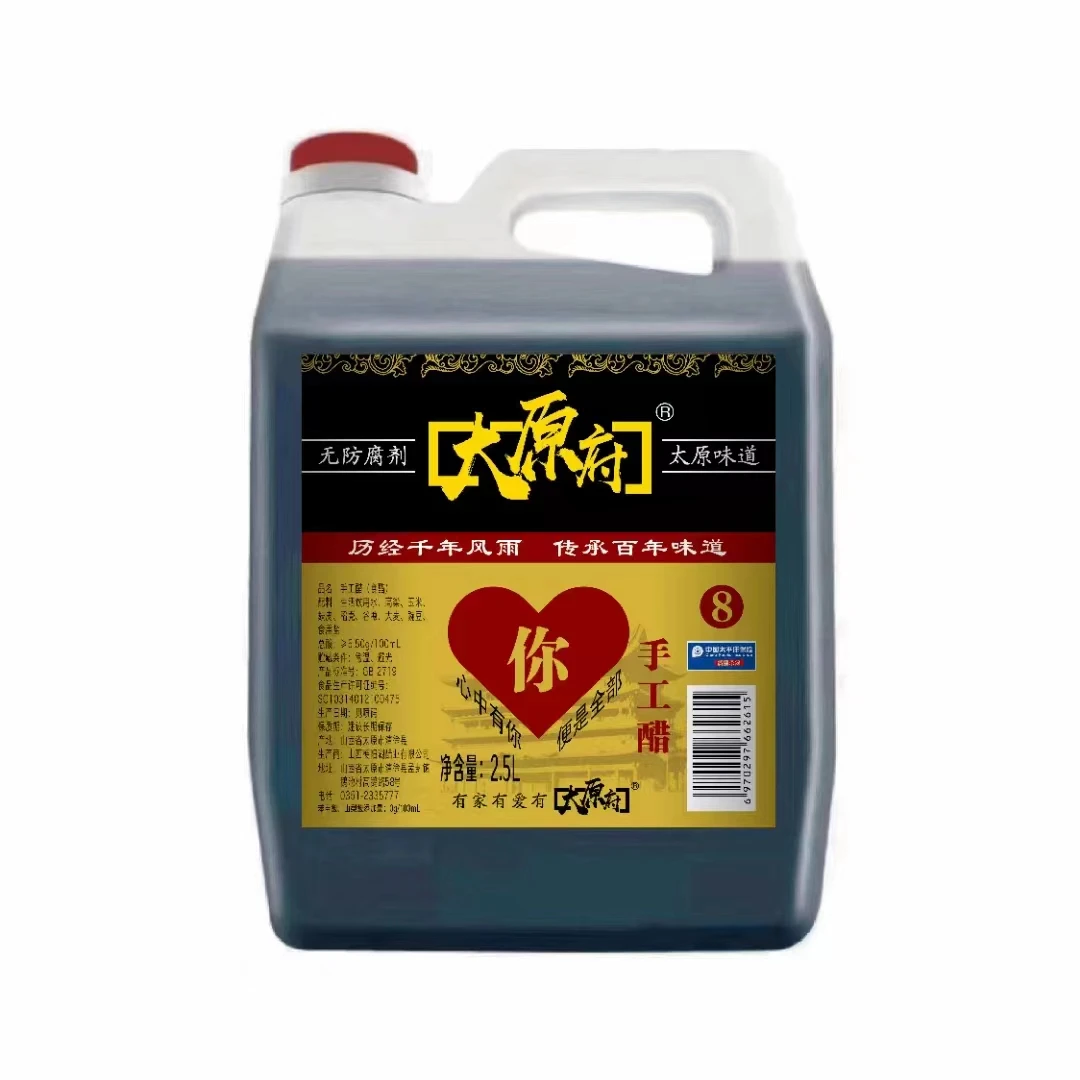 山西特产  心中有你手工醋2.5l