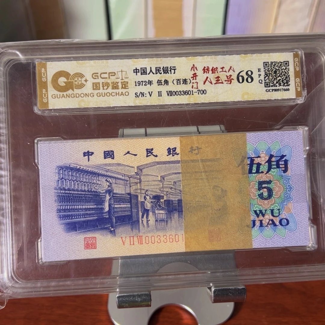 数三开门三版纺织百连刀