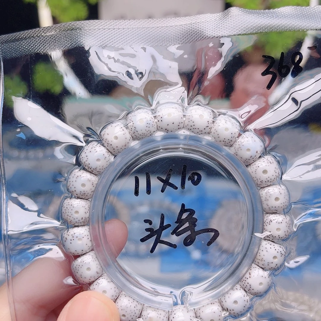 兽***兽把件星月菩提星月