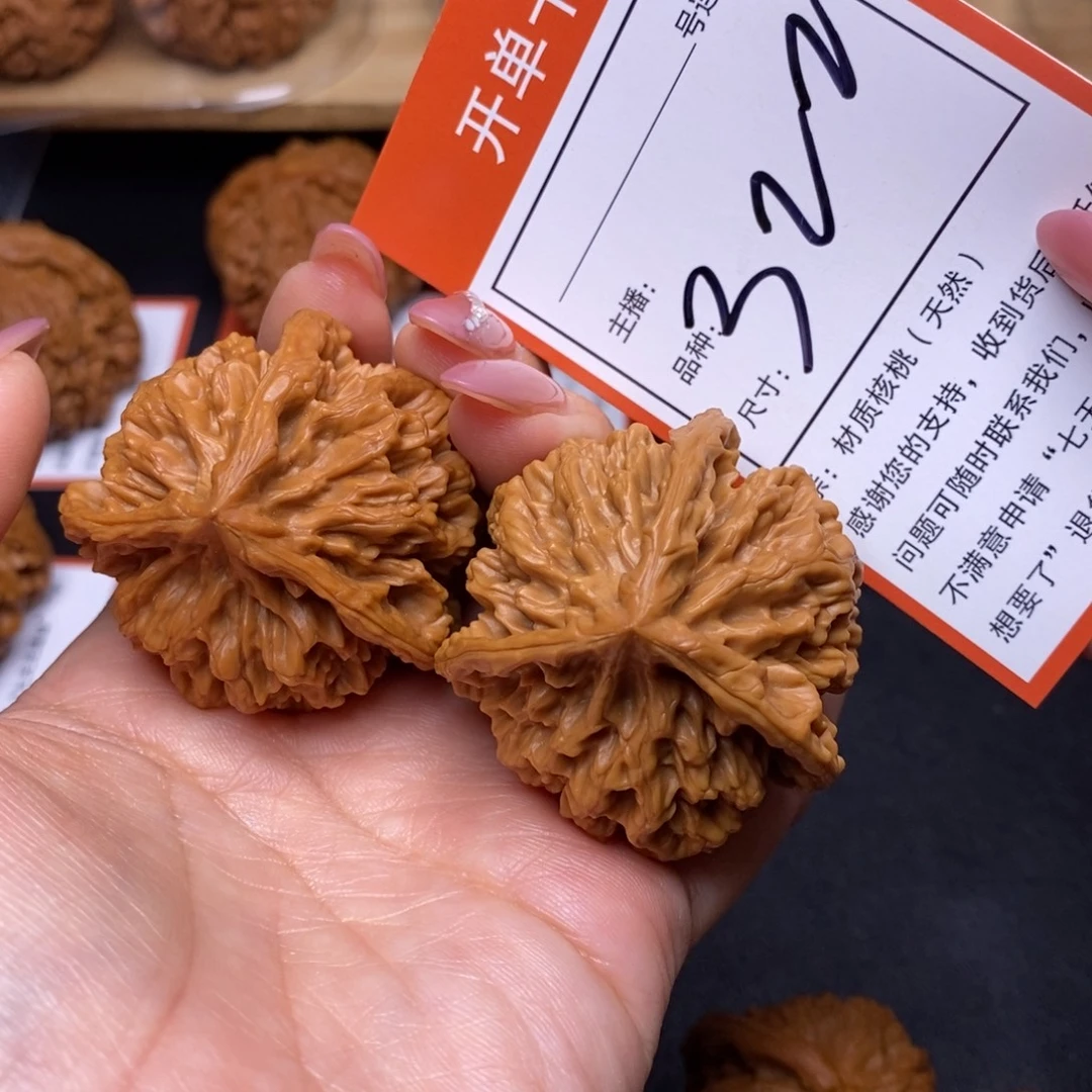 文玩核桃把件43帝王三棱322