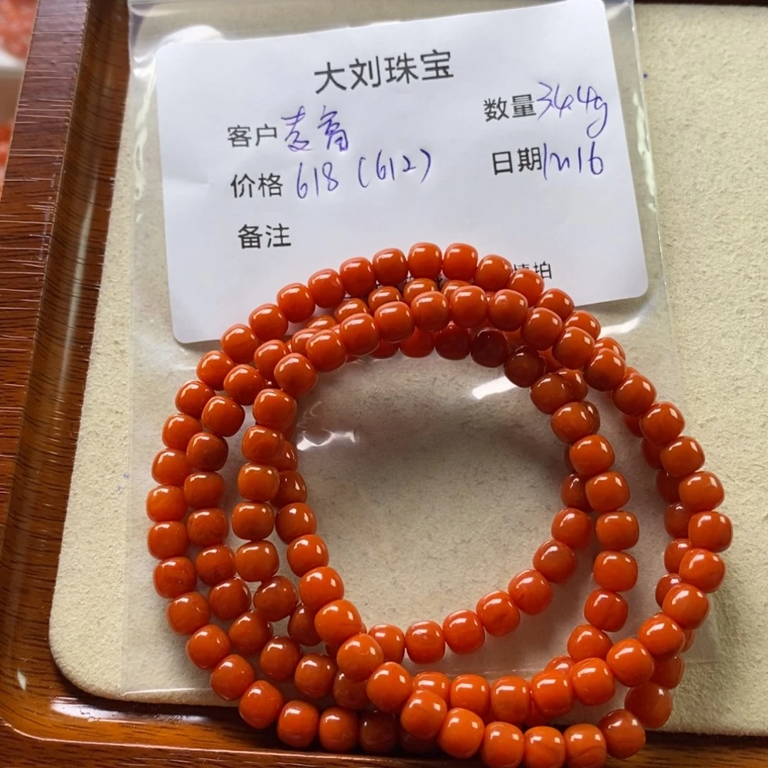 麦***富南红玛瑙未镶嵌手链