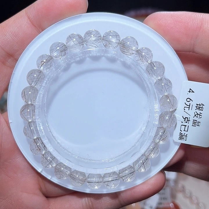 水晶手链未镶嵌185号主图手串  7+