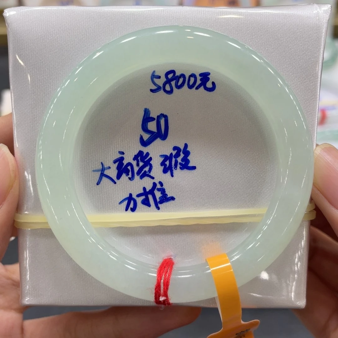 翡翠手镯未镶嵌酒**偶翡翠手镯