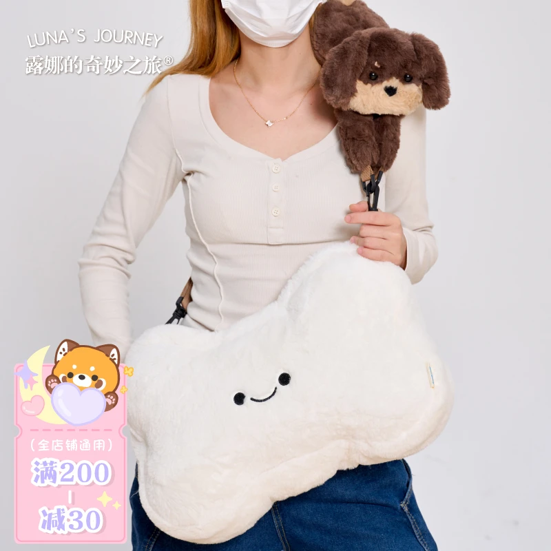 【双11清仓】露娜原创腊肠犬骨头大号趴肩包大容量包毛绒玩偶包包