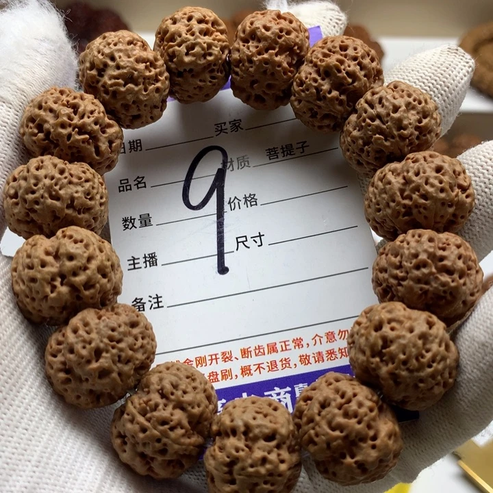 吊坠金刚菩提20尺寸龙珠蜂王