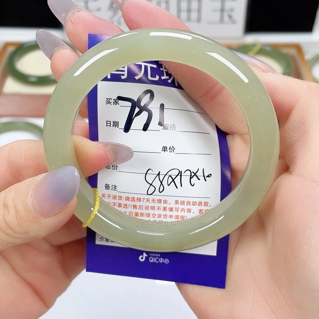 和田玉手镯未镶嵌