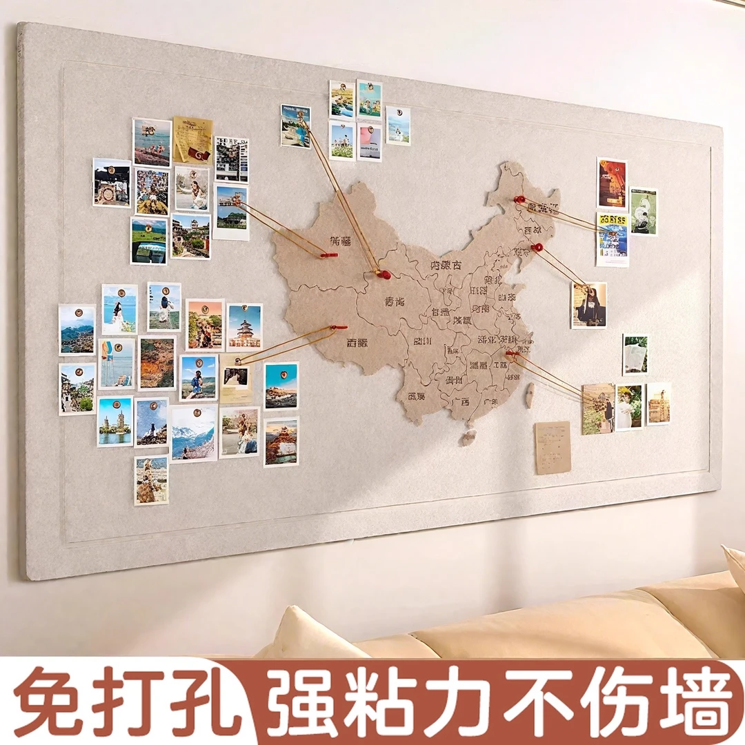 毛毡板免打孔照片墙展示板旅行地图足迹纳米微吸胶不伤墙客厅装饰