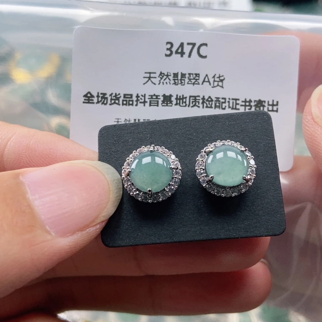 【闪购商品】翡翠未镶嵌吊坠(不含链)
