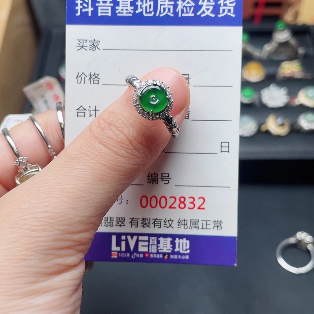 银S925镶嵌戒指翡翠