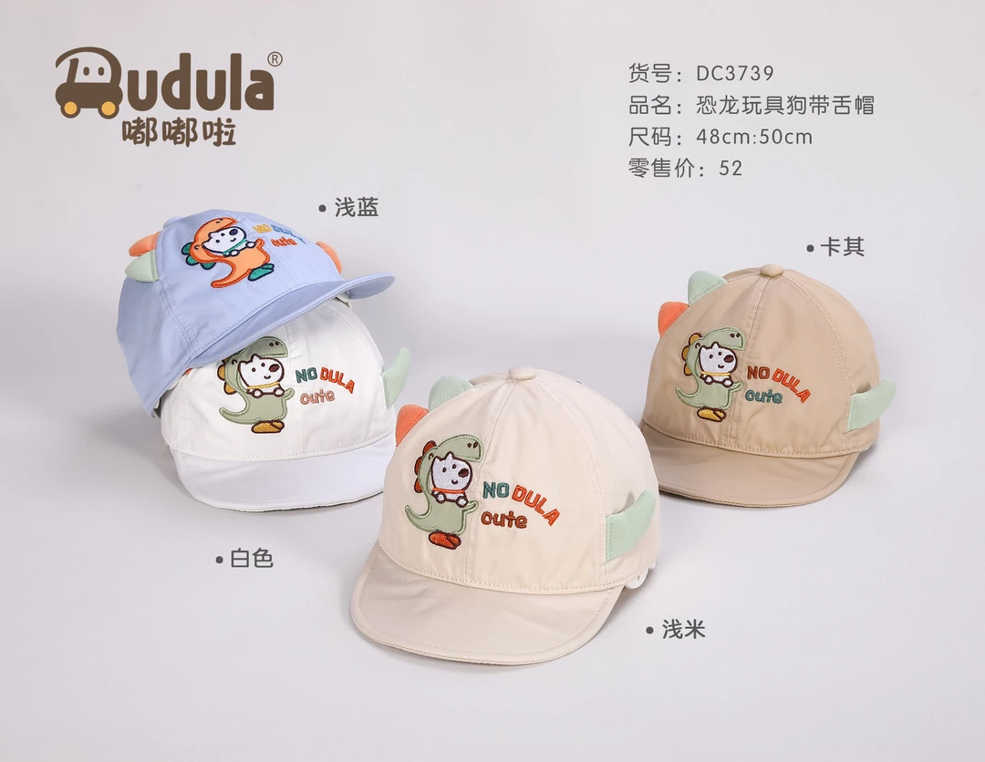 3739嘟嘟啦春秋卡通软鸭舌帽棒球帽遮阳帽