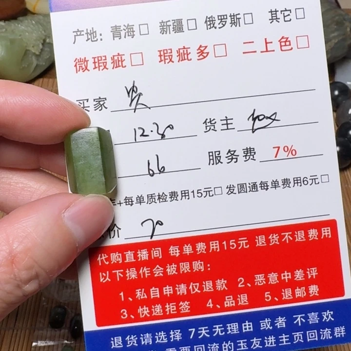 関***贵和田玉未镶嵌挂件