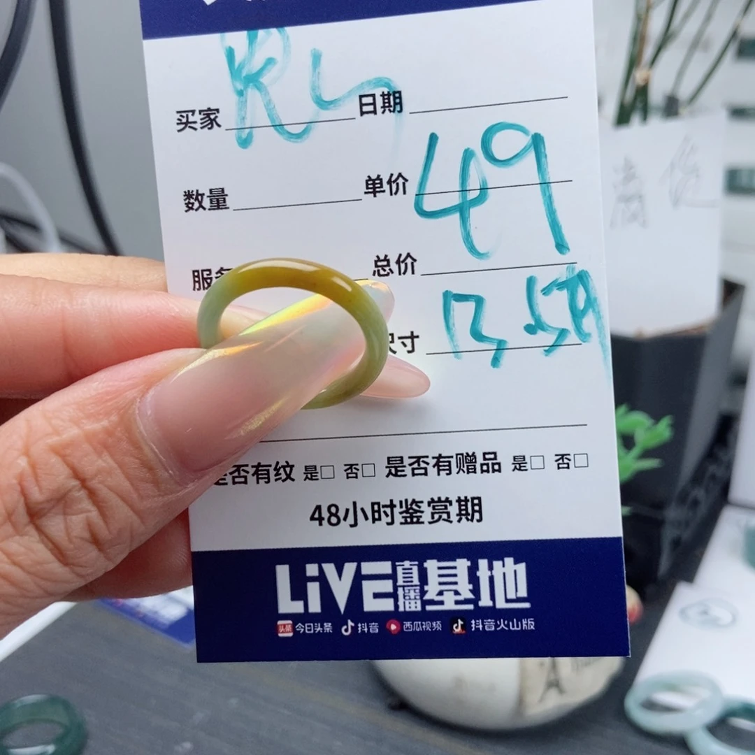 翡翠戒指未镶嵌思***,翡翠