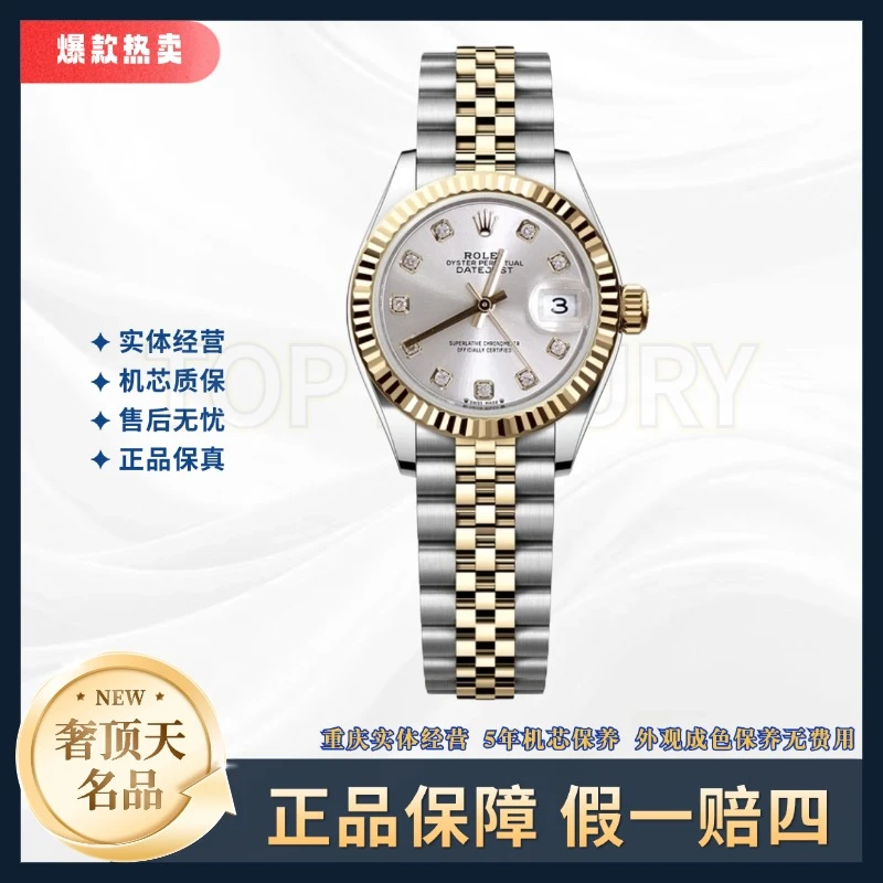 99新 Rolex/劳力士 日志女表-自动机械-银盘钻刻牙圈-26mm