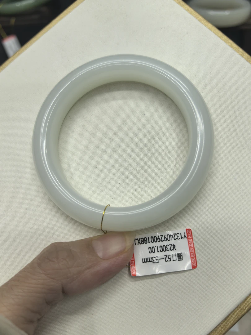 和田玉手镯53圈口