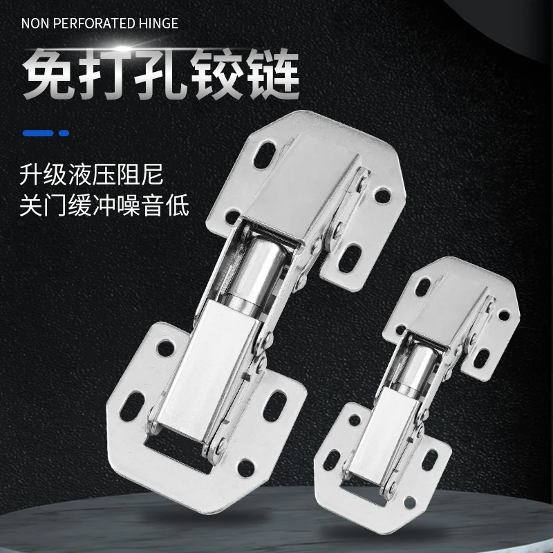 买1送1铰链合页通用型厂家直销高端正品万能特厚柜门合页青蛙铰链