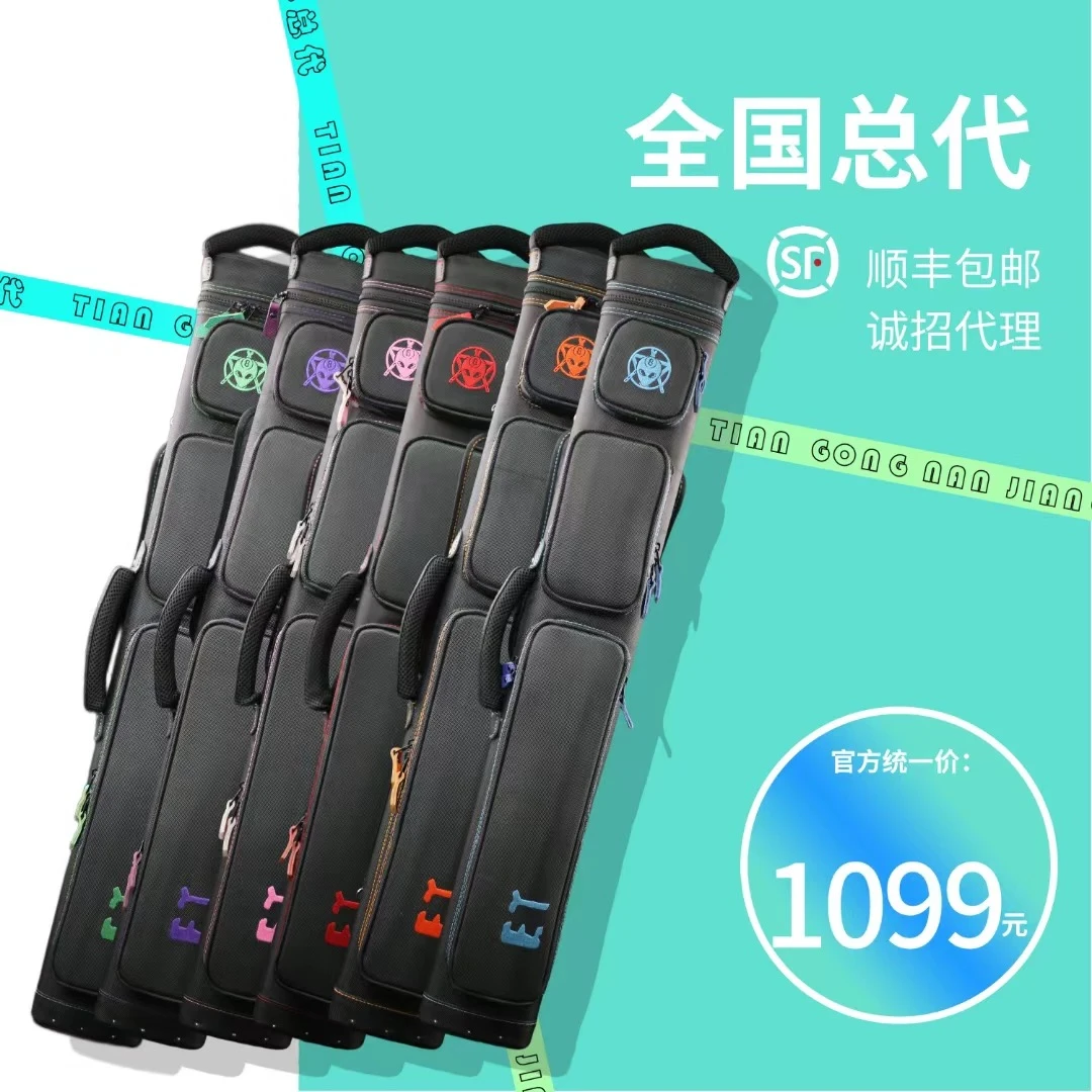 et外星人六孔九孔台球杆桶 超大防水耐磨便携杆包