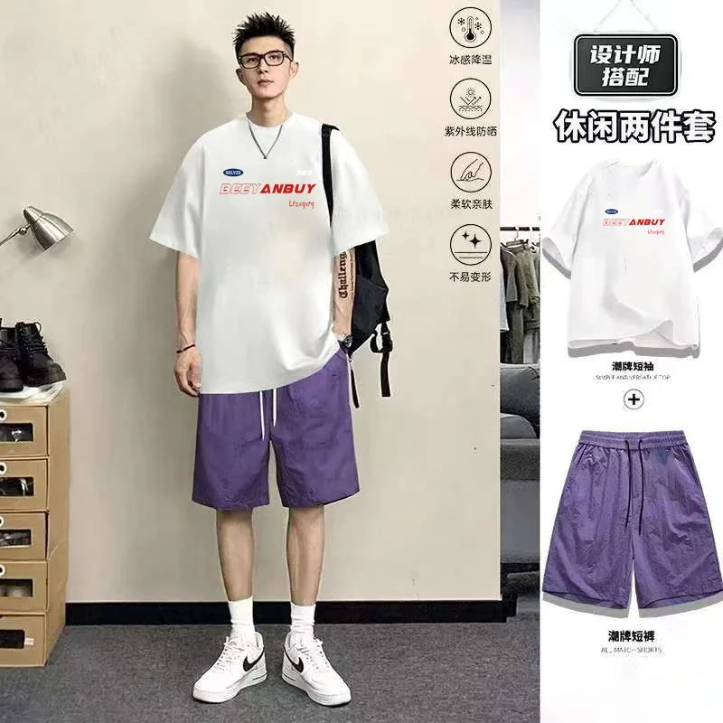 美式hiphop风短袖t恤男夏季套装潮牌宽松半袖青少年男装一套搭配