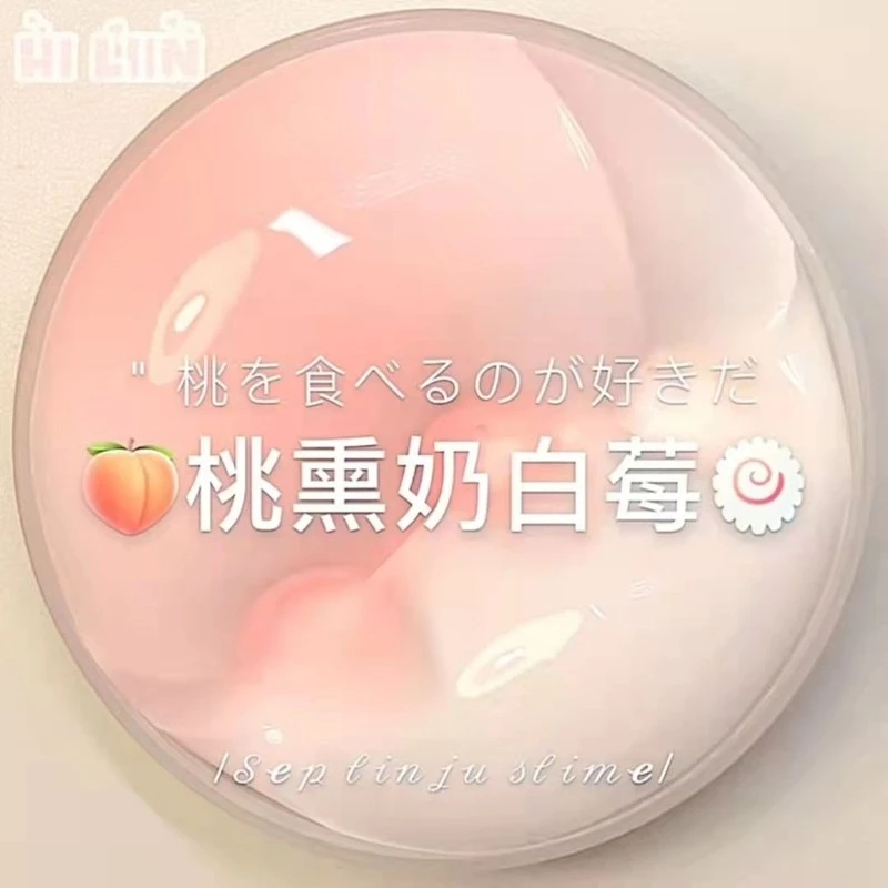 网红起泡胶高颜值巨型起泡胶一大桶史莱姆无毒不粘手少女