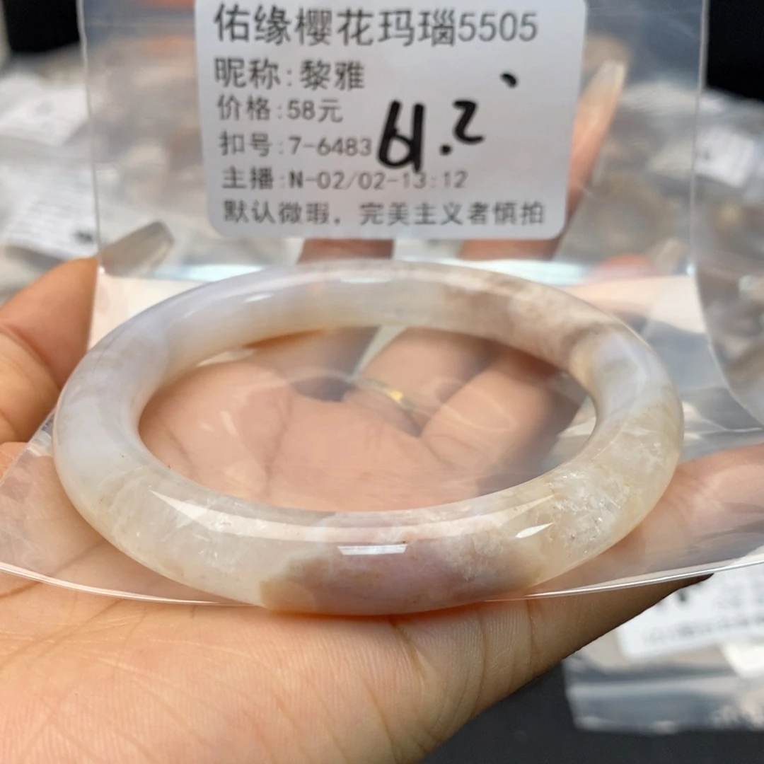 玛瑙/玉髓手镯合金黎*