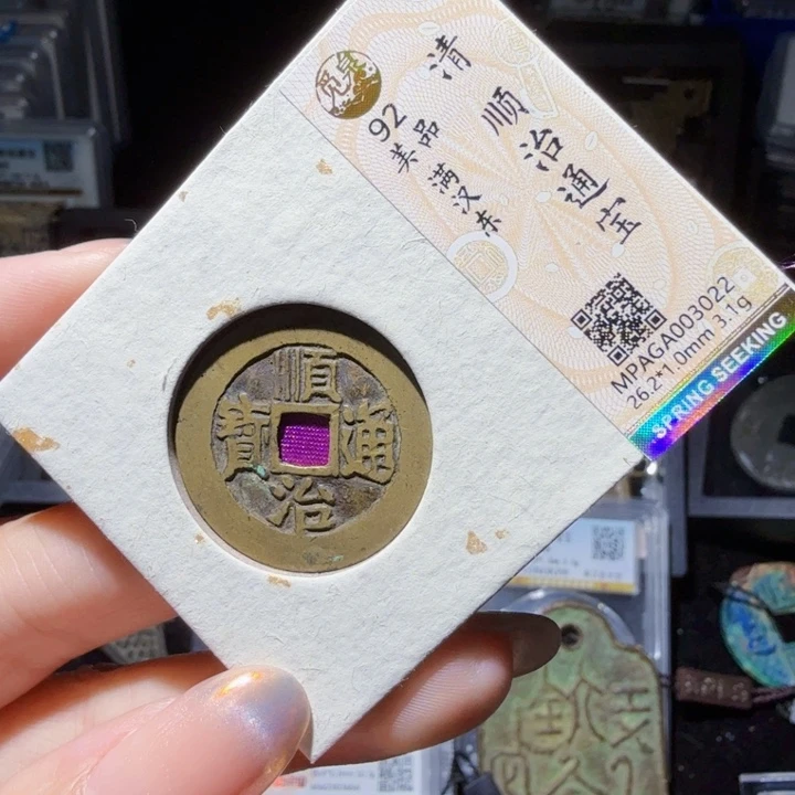 铜As历朝历！3022