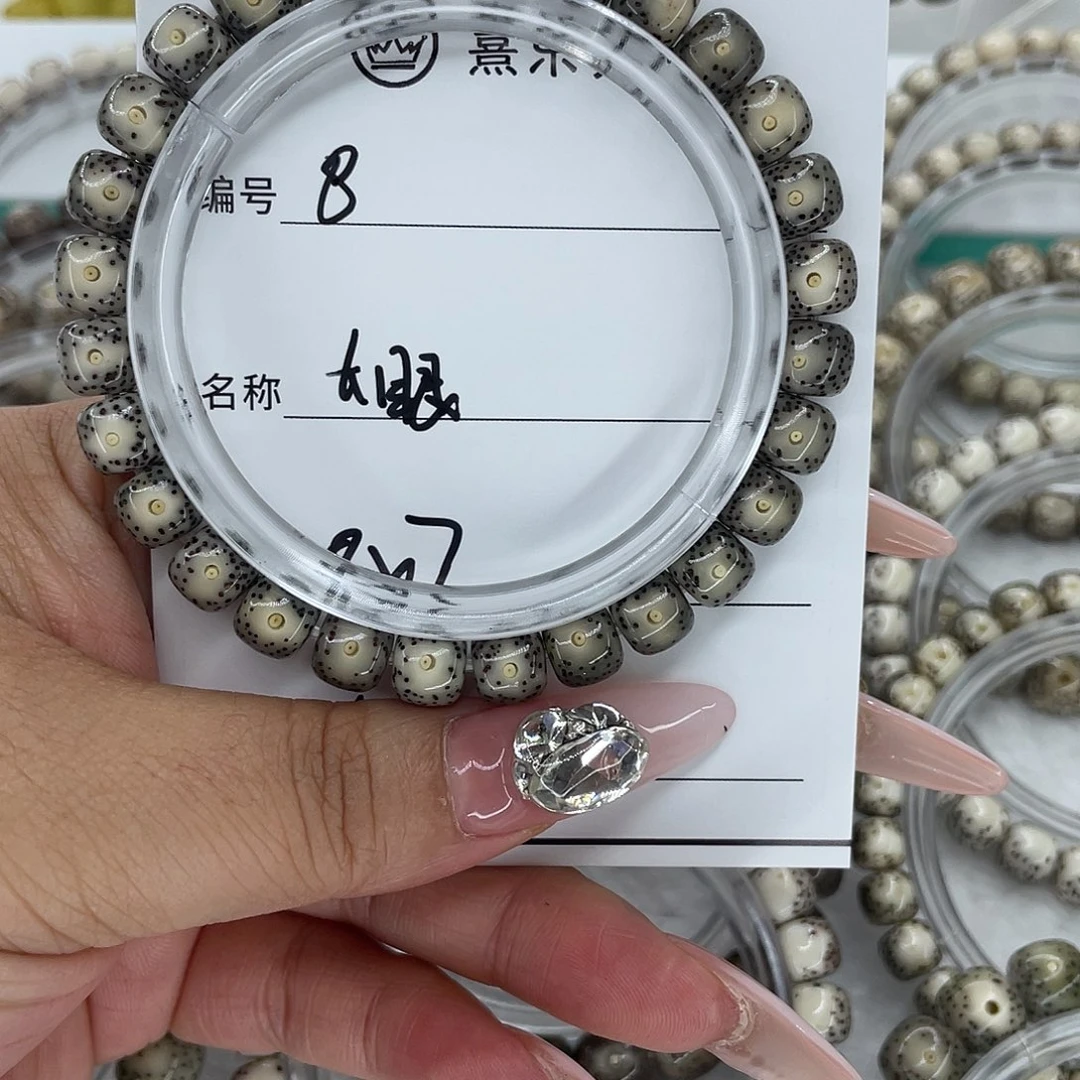 手串星月菩提8大眼