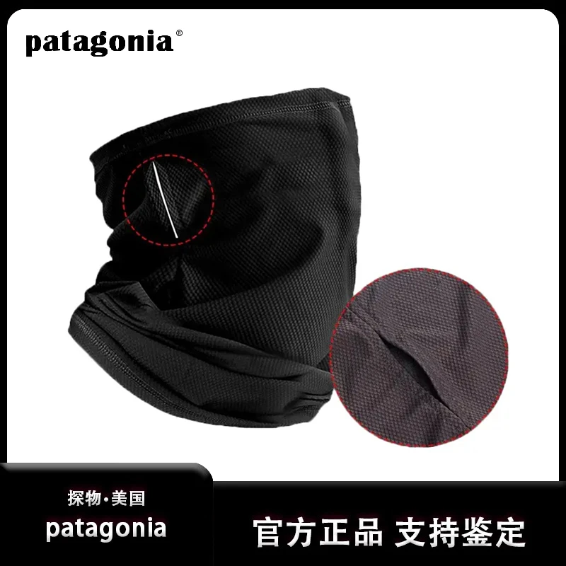 【官网现货】巴塔哥尼亚patagonia 冰丝防晒面罩男女防紫外线夏季