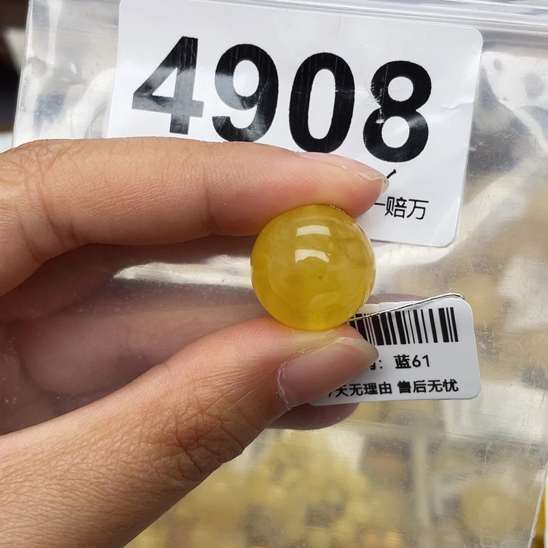 蜜蜡未镶嵌珠宝奇石粉16.4