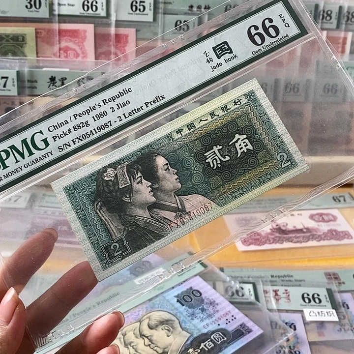 四版玉勾国FX首发冠66分尾9087
