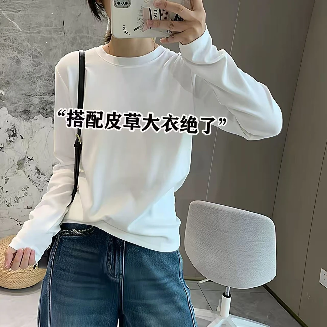 圆领白色打底衫女内搭2026新款秋冬减龄显瘦洋气加绒长袖T恤上衣