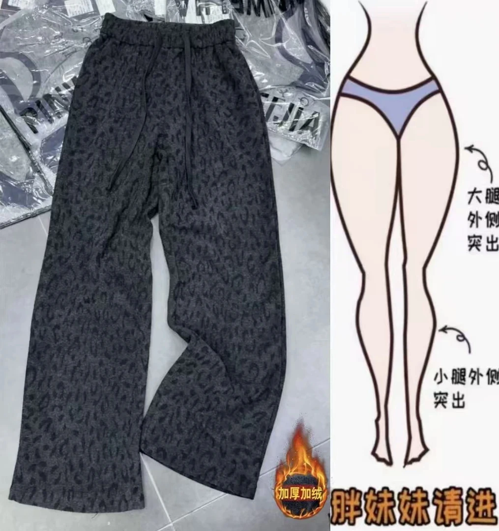 【厂家直销】新款个性加绒加厚豹纹休闲时尚减龄高腰抽绳显瘦阔腿裤