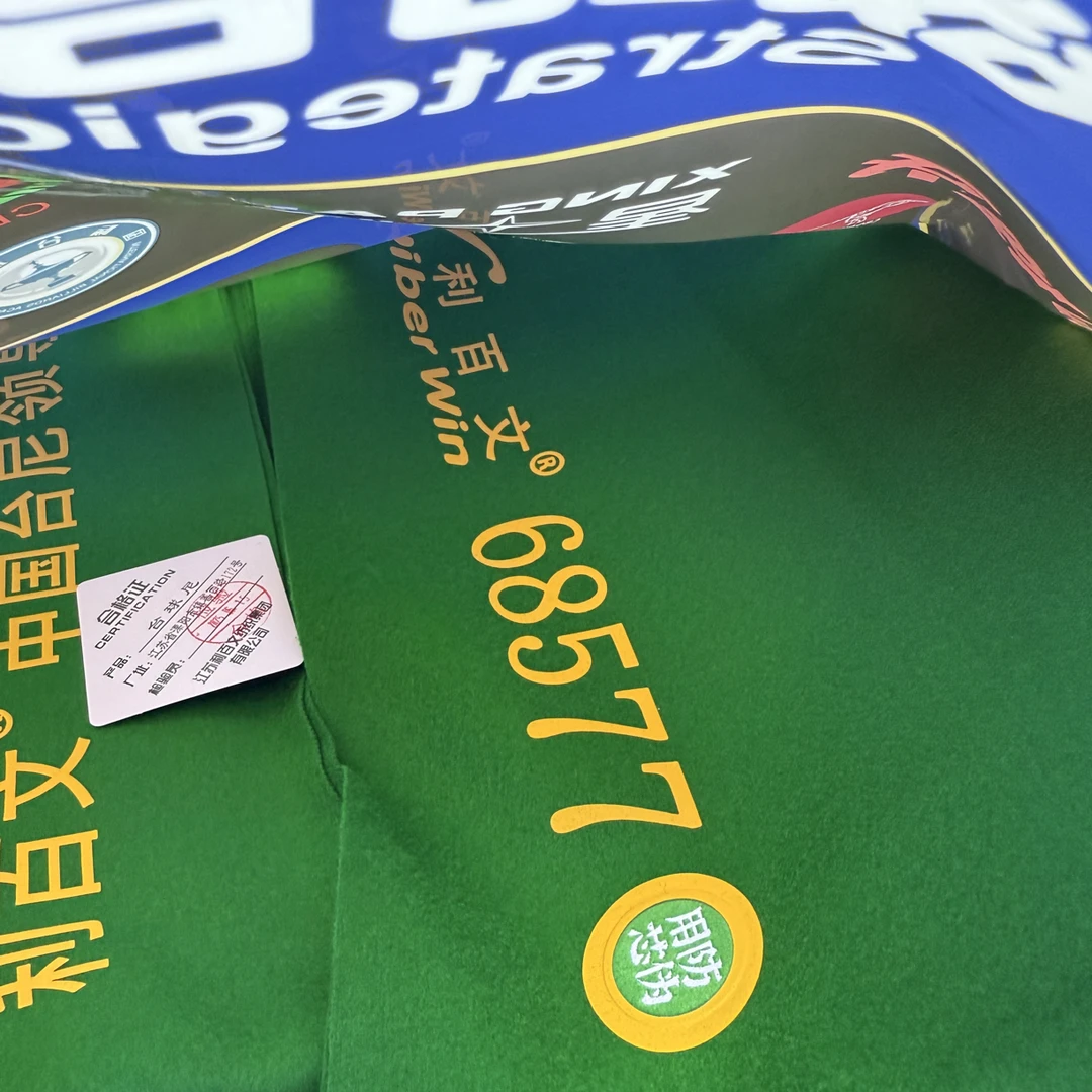 利百文正品68577台尼套装不包邮