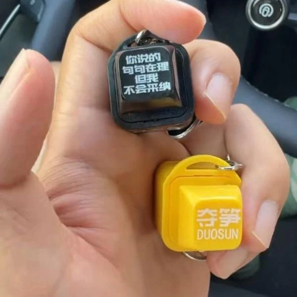 【来鸭】新款郭老师解压按键挂件搞笑你的建议我不采纳学生书包挂件