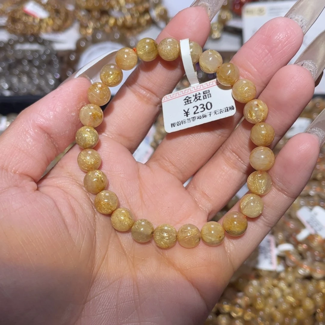 未镶嵌手链水晶手链