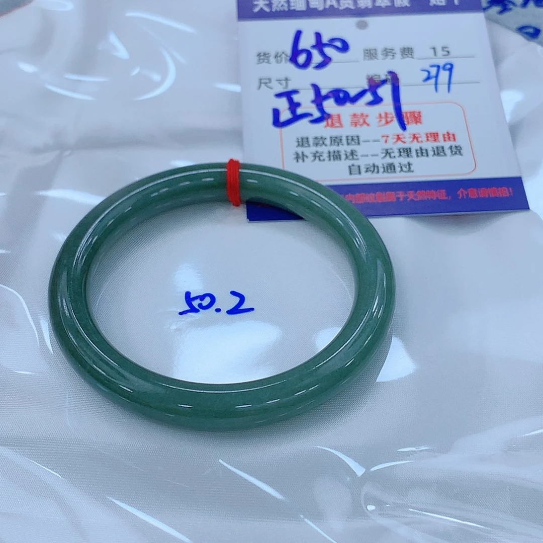 翡翠手镯未镶嵌11111111111111