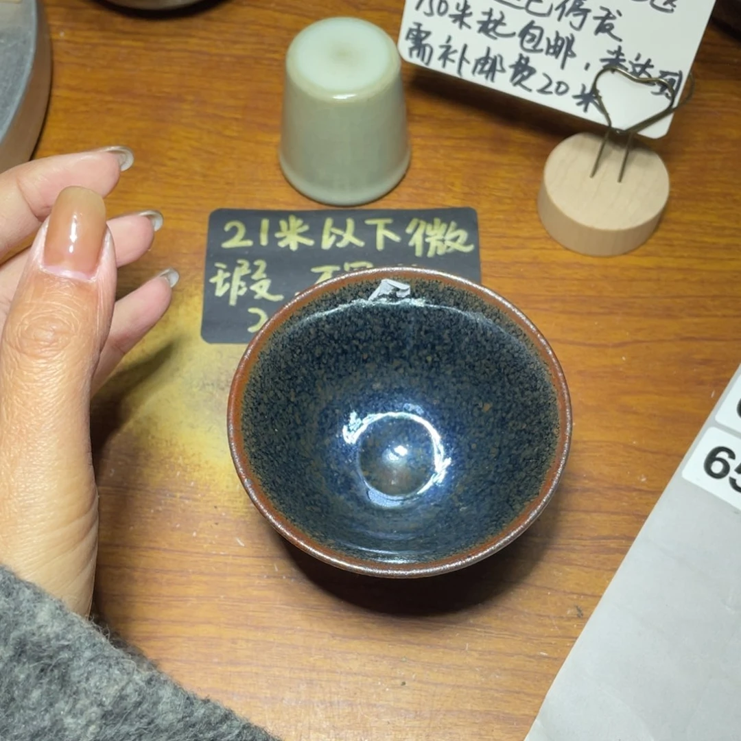 茶盏知音茶盏主人杯649