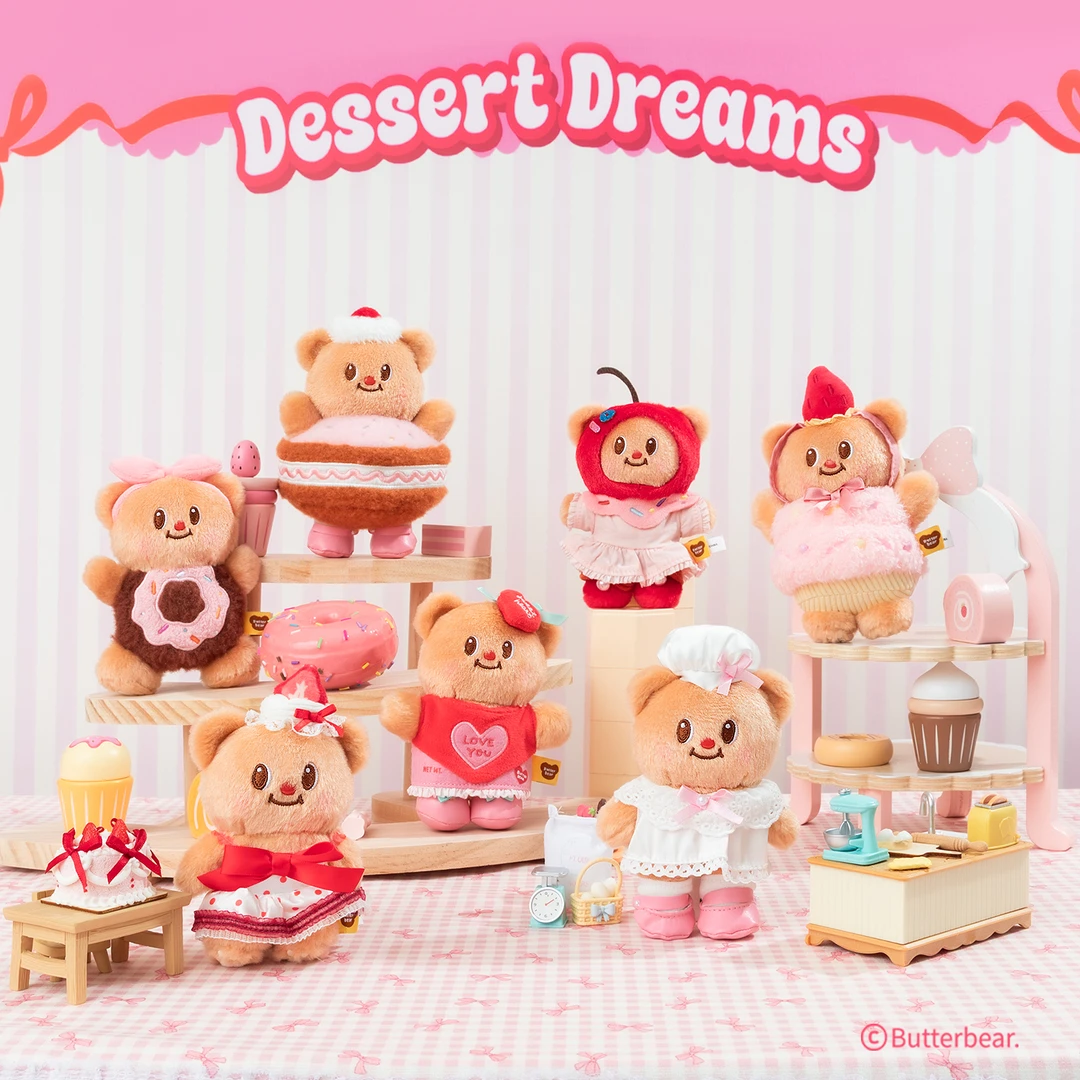 黄油小熊Butterbear自营正版甜心烘焙坊毛绒挂件盲盒可爱玩偶礼物
