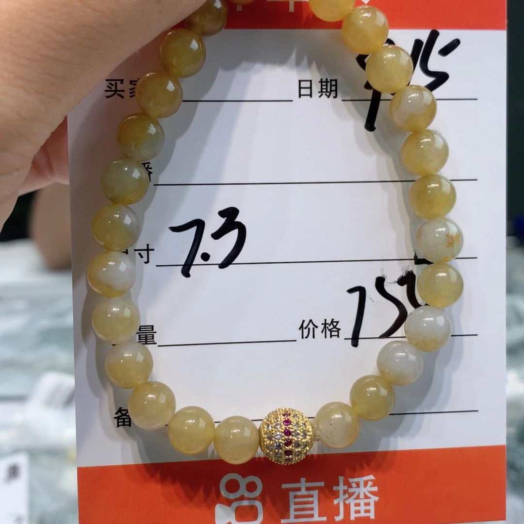未镶嵌1定制翡翠
