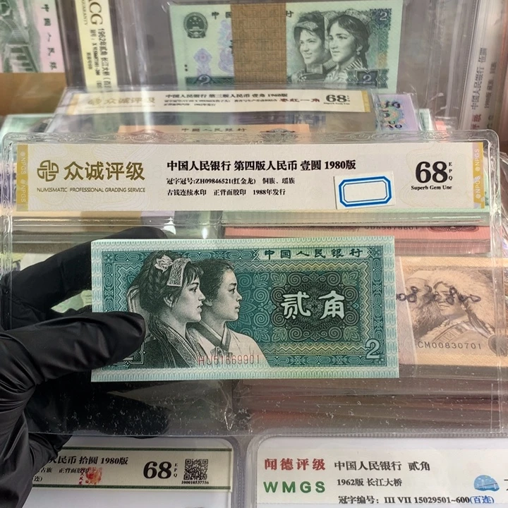 8002青绿美翠一刀，带金马号、狮子号9999 0000，全新
