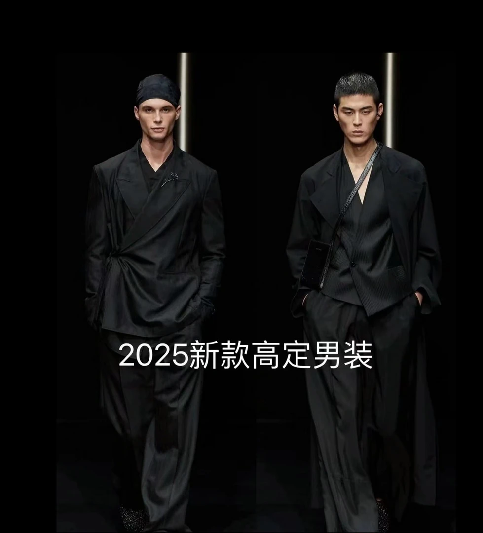 43号链接【V白玛瑙】夏季重榜潮牌男女同款时尚外套530068