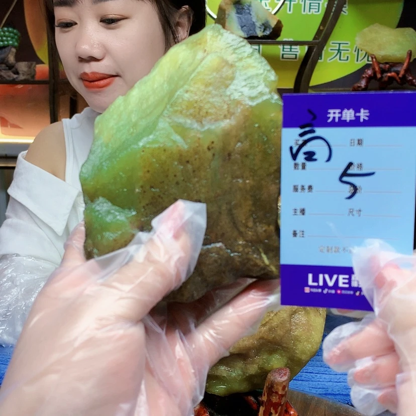 【闪购商品】蛇纹石玉未镶嵌原石