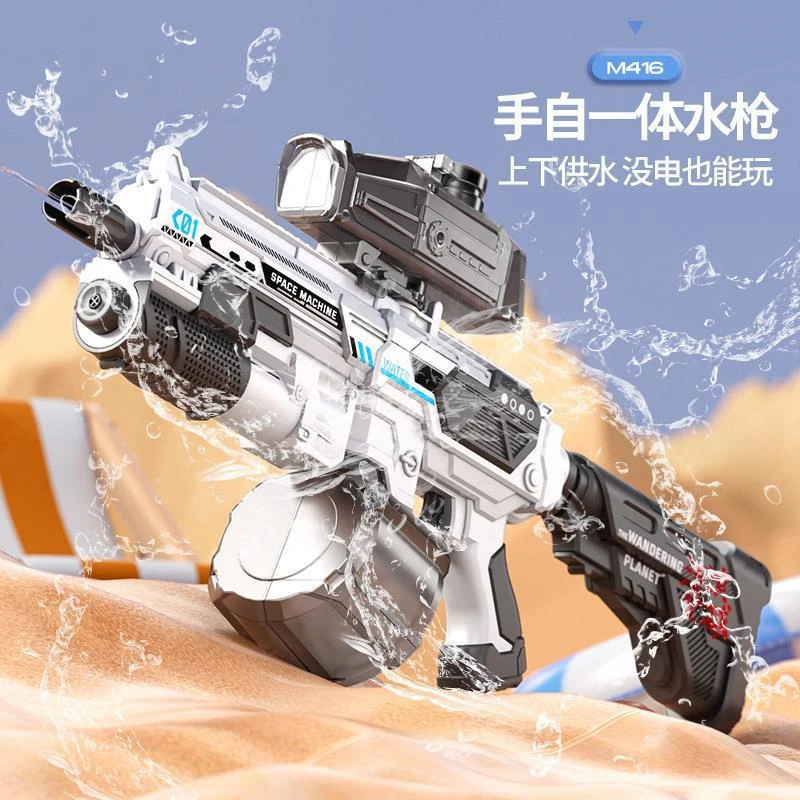 M416手自一体榴弹太空水枪双模式大容量超大号电动连发水枪玩具枪
