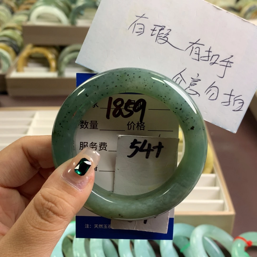 蛇纹石玉未镶嵌手镯1859