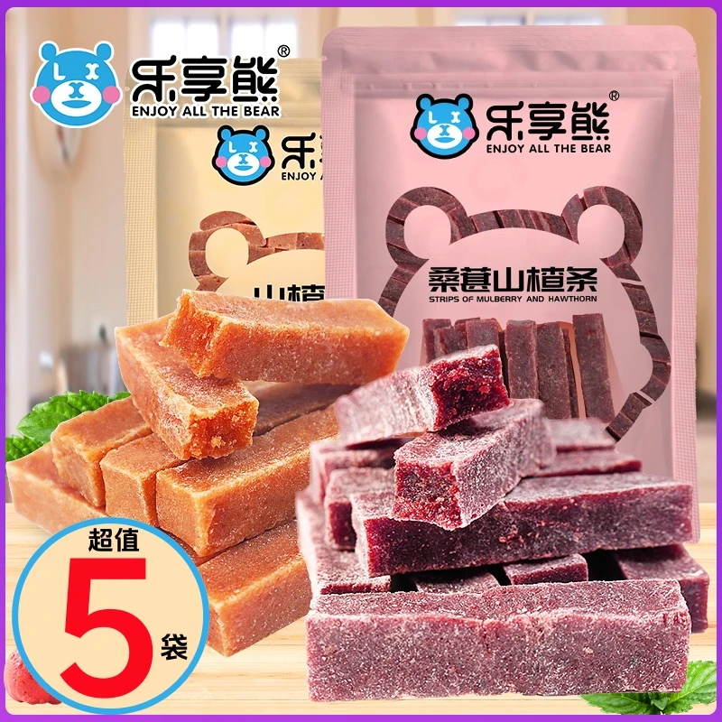 【超值5袋】乐享熊桑葚山楂条无添加剂0香精0色素儿童爱吃山楂零食